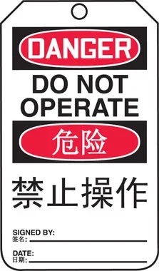ENGLISH/CHINESE (SIMPLIFIED) RP-Plastic 5/Pack – TMC113PTM